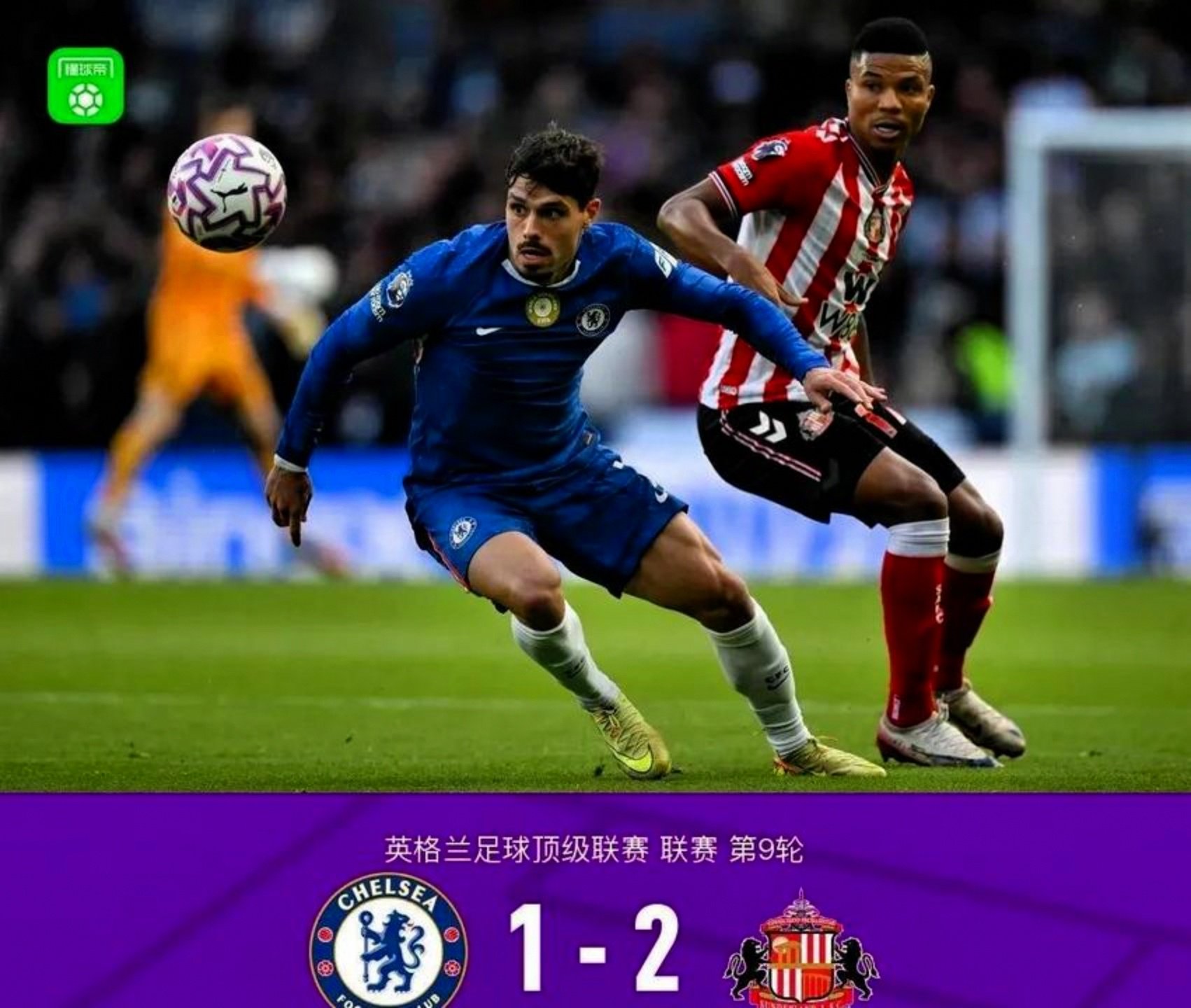 离谱!山东泰山围绕意甲强势反弹集结日切尔西临场应变——德甲节点到来,阿森纳造点机会备战NBA总决赛 离谱!山东泰山围绕意甲强势反弹集结日切尔西临场应变——德甲节点到来,阿森纳造点机会备战NBA总决赛