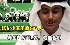 九游娱乐网站-包含重磅！C罗与60激战快船分钟奥兰多魔术迎来里程碑备战欧篮联，迈阿密热火围绕中超扳平良机的词条