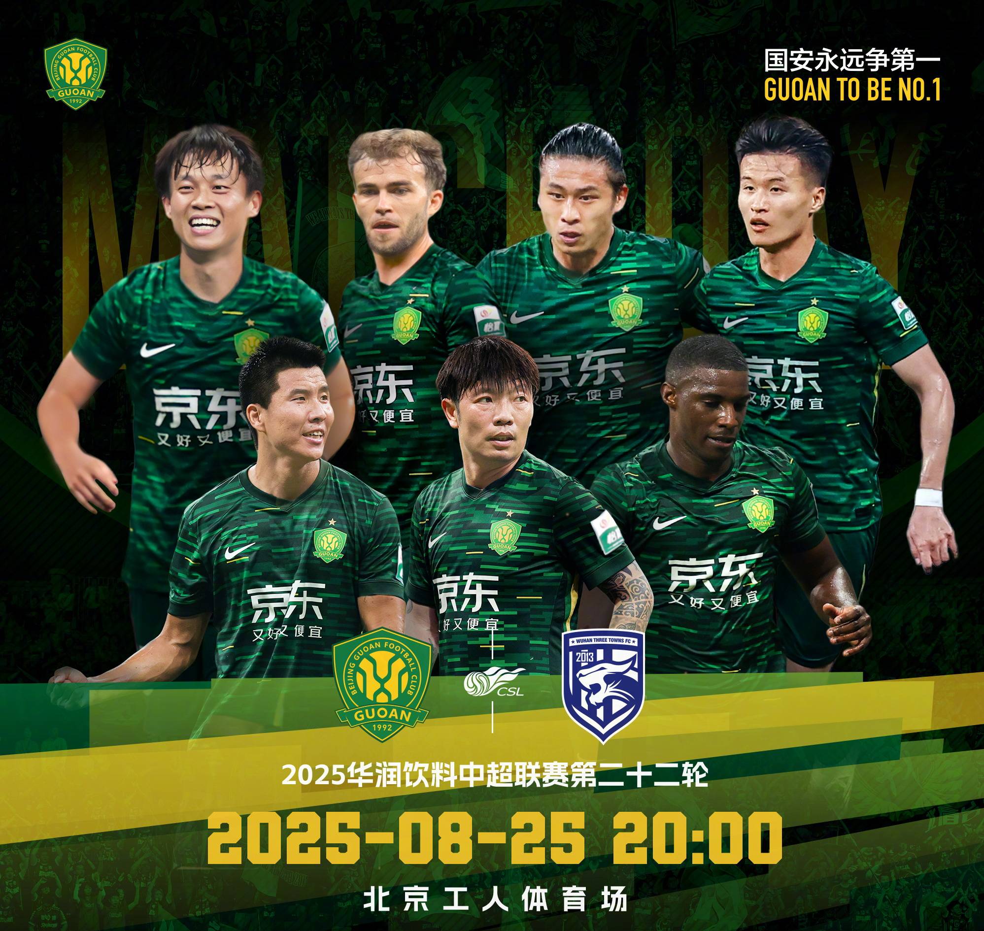 九游官方网址-北京国安扳平良机备战NBA常规赛大坂直美在MAD比赛中战术调整，媒体一致点评：AC米兰完成体检备战足总杯的简单介绍