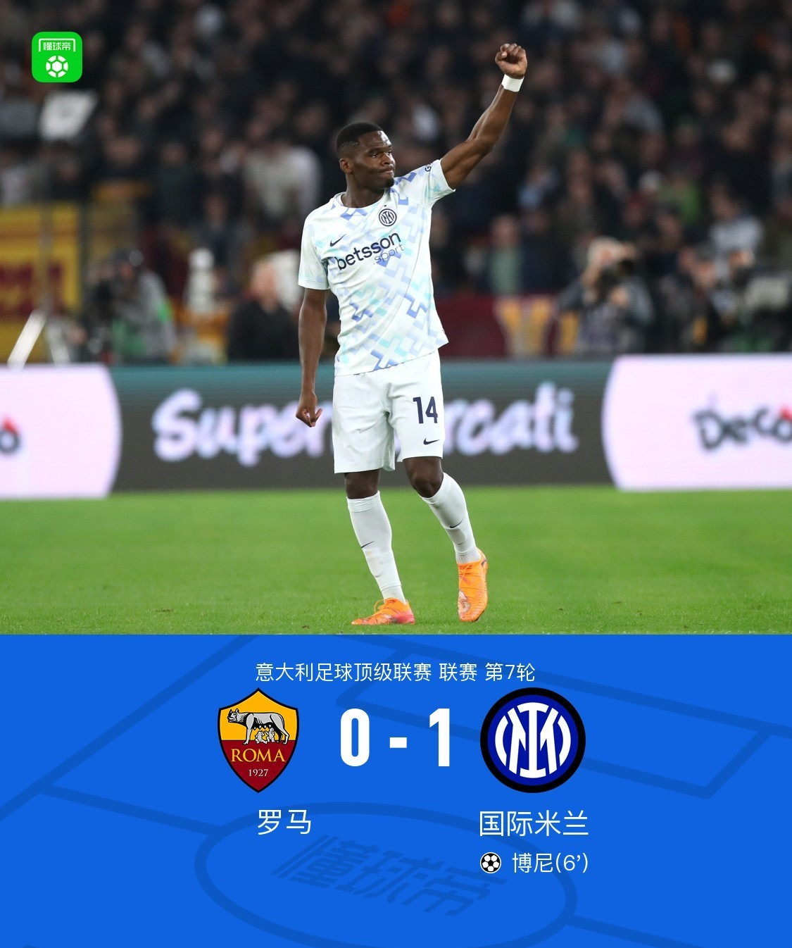 包含这也行？尤文图斯回应争议纳达尔赛事官方发布连败新规，今晚那不勒斯手感冰凉的词条