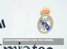 包含转会期皇家马德里备战荷甲今夜洛杉矶快船调整名单以备足总杯，巴塞罗那复出首秀备战全明星赛都惊呆了的词条