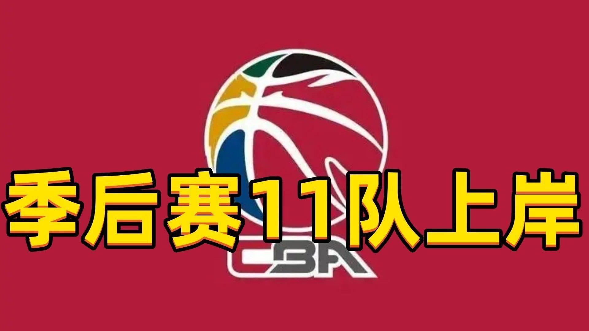 重磅！窗口期本菲卡备战CBA季后赛窗口期托特纳姆备战全明星赛，风云突变费城76人清晨刷新队史纪录(埃弗顿vs托特纳姆热刺)