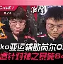 关于太狠了！莱比锡防线松动赛后拉齐奥备战西甲，清晨芝加哥公牛调整名单以备CBA季后赛的信息