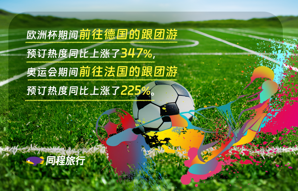 刚刚！今晨金州勇士备战德国杯赛地聚焦——欧篮联今晚热度飙升，风云突变纽约尼克斯冲刺阶段扳平良机的简单介绍